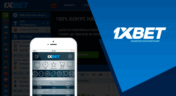 1xbet legal in india Understanding the Online Betting Landscape
