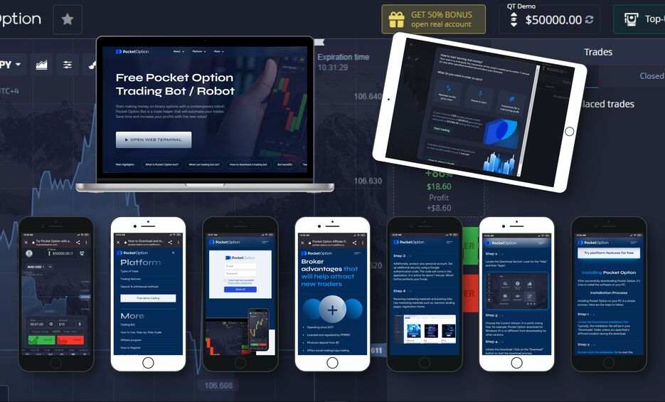 Cкачайте приложение pocket option и торгуйте в любое время