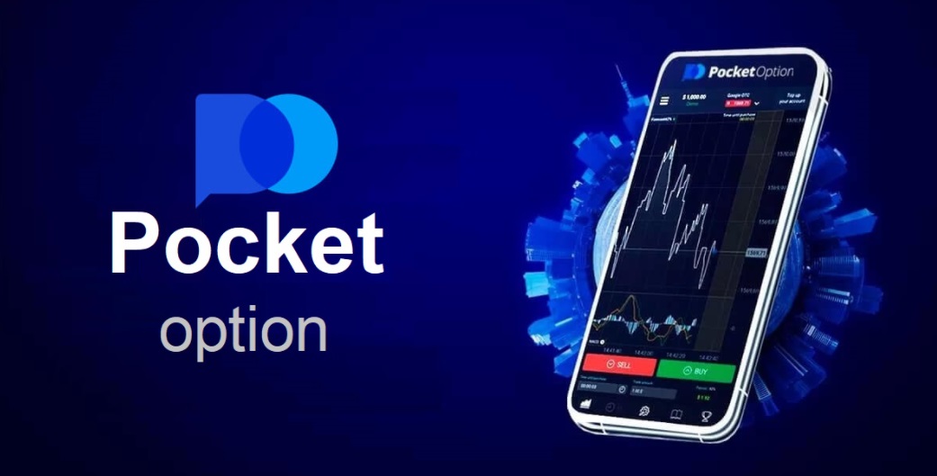 About Pocket Option A Comprehensive Overview